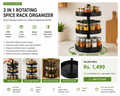 Spice Rack Organizer